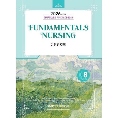 Livre de préparation à l'examen national des infirmières du Pacifique 2026 : Concepts 8 – Soins infirmiers de base 