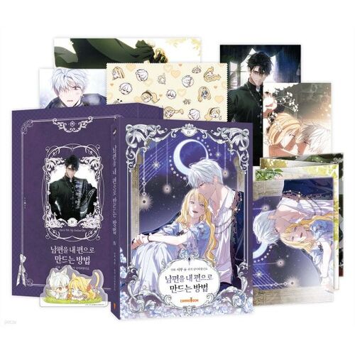 How to Win Your Husband Over (Limited Edition) 