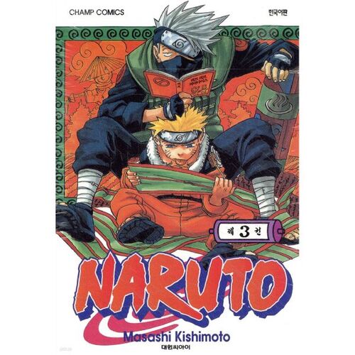 NARUTONaruto 3 