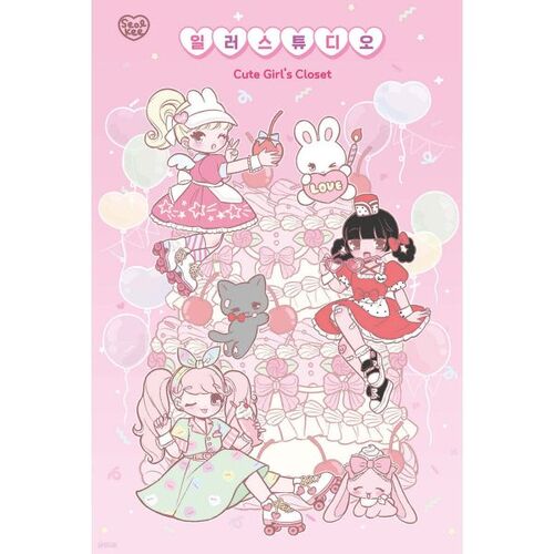 Seolgi Illustrator Studio 