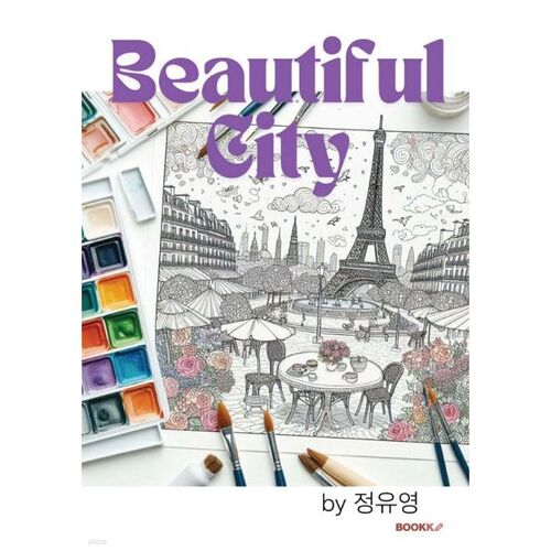 Beautiful World Cities Coloring Book 