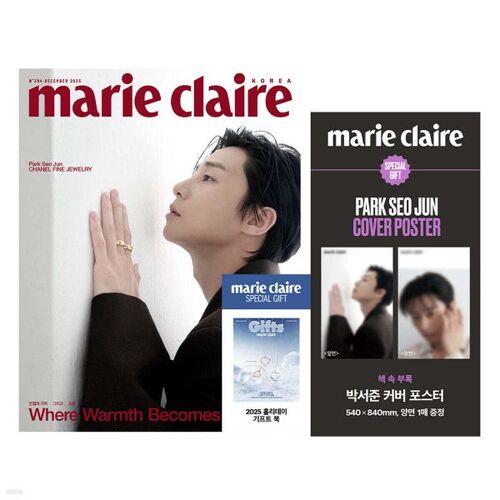 Marie Claire Type A (Women's Monthly): December [2025] 