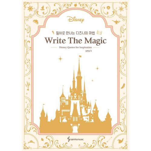 Écrire la magie : La magie de Disney 