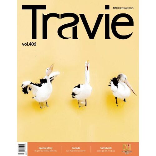 Travie (Mensuel) : décembre [2025] 