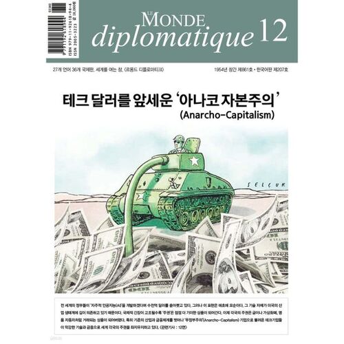 Le Monde Diplomatique (Mensuel) : décembre [2025] 