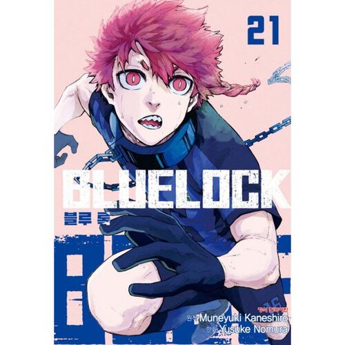 Comic Blue Rock 21 