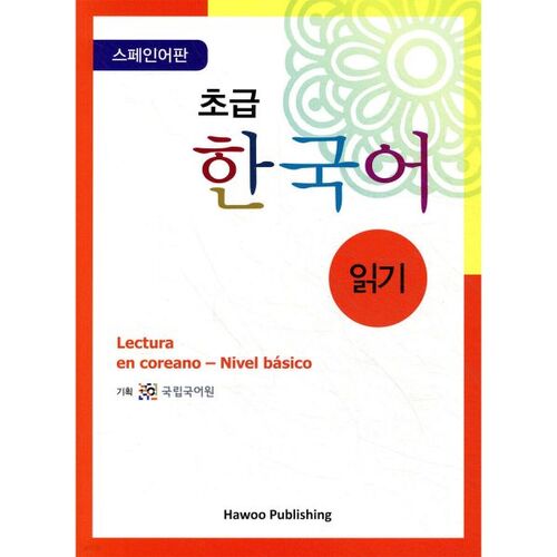 Beginner Korean Reading Spanish Edition 