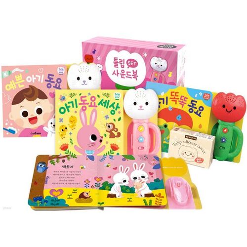 Livre sonore Tulipe Rose 