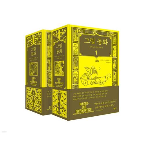 Ensemble de livres d'images 