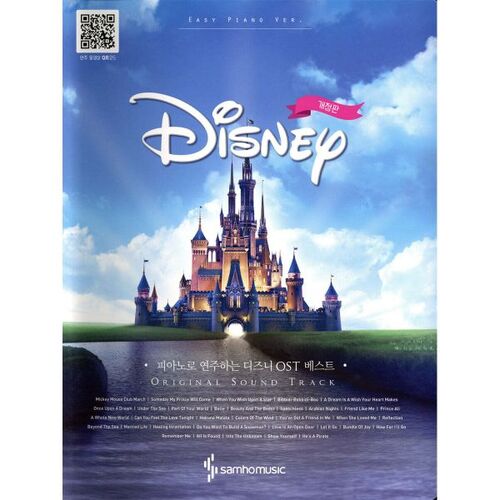 Bande originale Disney - Meilleure version facile jouée au piano 