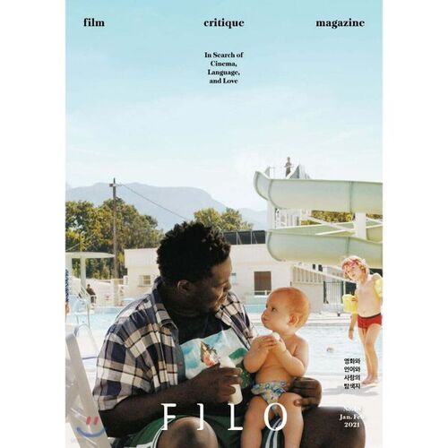 FILO (bimestriel) : Numéro de décembre [2021] 