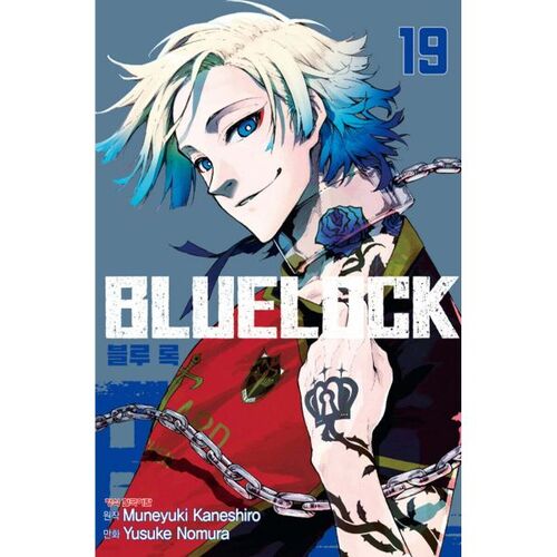 Comic Blue Rock 19 