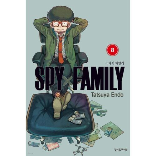 Spy Family 8 