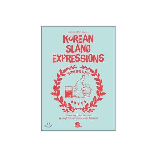 Korean Slang Expressions 