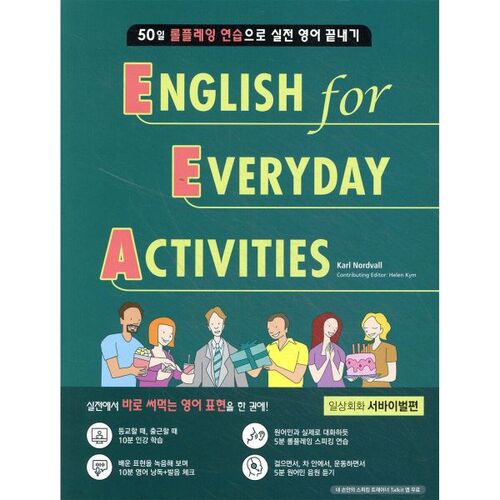 EEE : Anglais pour les activités quotidiennes de survie 