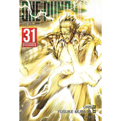 One Punch Man ONE PUNCH MAN 31 