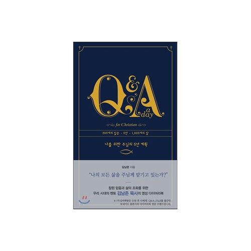 Questions et réponses quotidiennes pour les chrétiens 