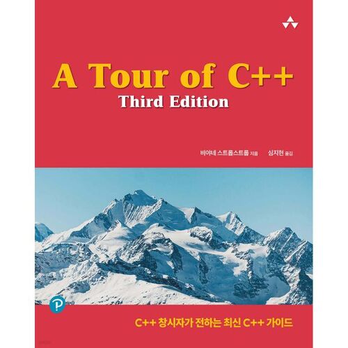 A Tour of C++ Third Edition 