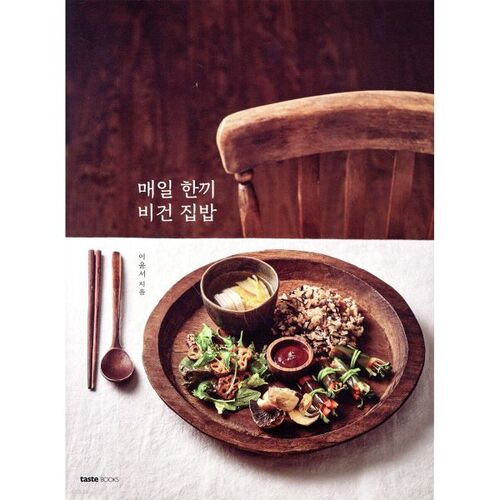 One vegan meal a day 