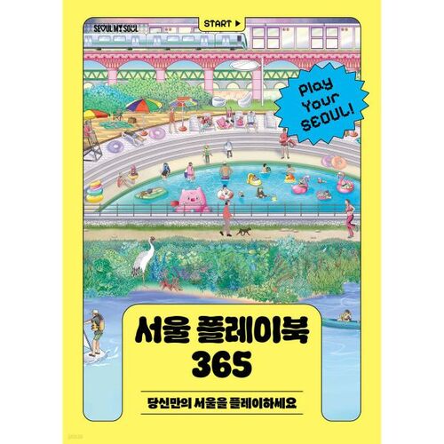 Seoul Playbook 365 