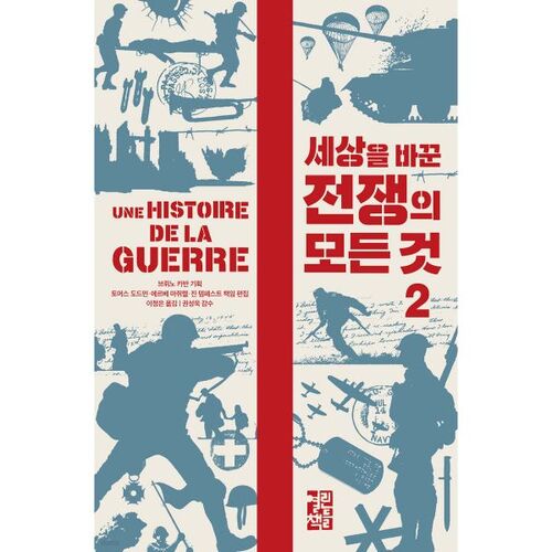 Tout sur la guerre qui a changé le monde 2 