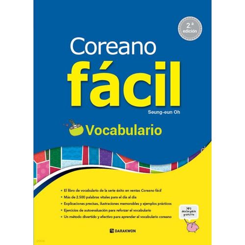 Vocabulaire coréen facile 