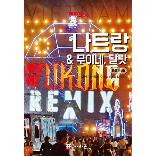 Travel Blog Nha Trang &amp; Mui Ne Dalat 