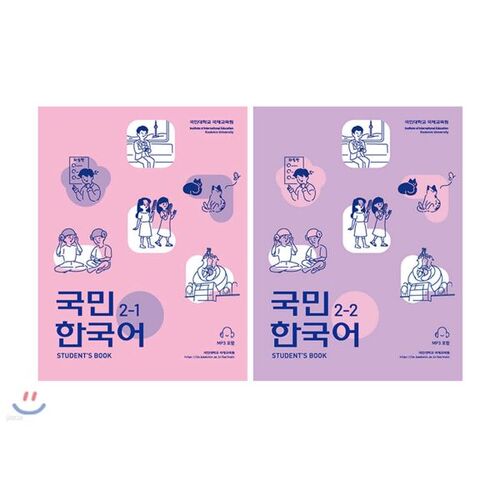 Ensemble national coréen de 2 pièces 