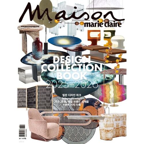 Livre de la collection Maison Design : VOL.10 [2025-2026] 