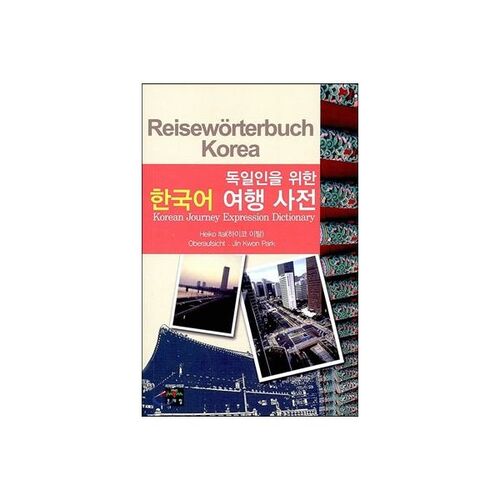 Dictionnaire de voyage coréen pour les Allemands 