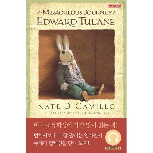 Le voyage miraculeux d'Edward Tulane 