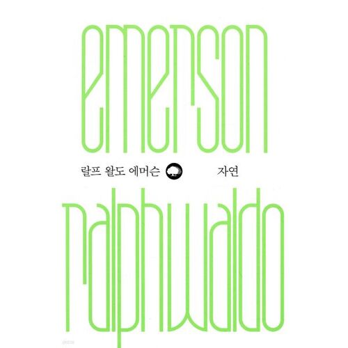 Ralph Waldo Emerson Nature 