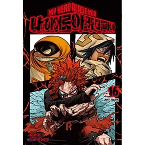 My Hero Academia 16 Standard Edition 