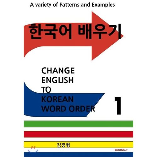 Learn Korean 