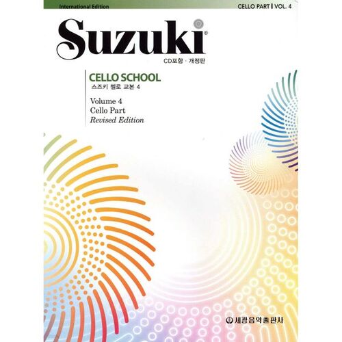 Manuel de violoncelle Suzuki 4 