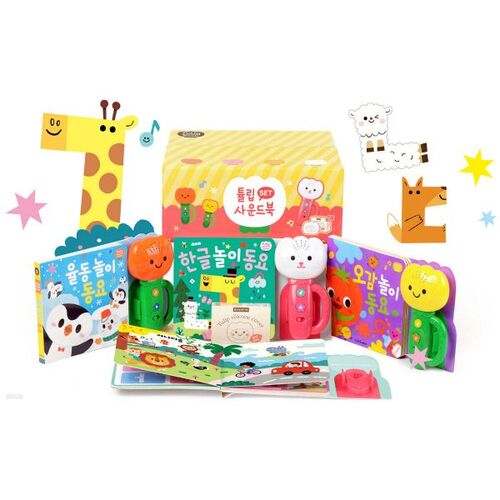 Livre sonore Tulipe coréen 