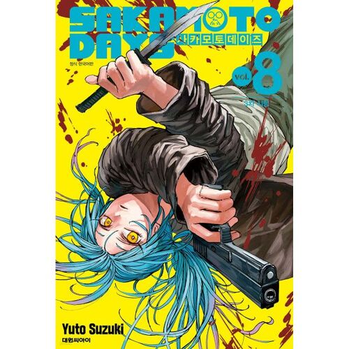 Sakamoto Days 8 Standard Edition 