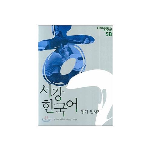 Sogang Korean 5B Student Book 