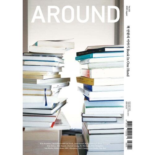 AROUND 102 (bimonthly): August [2025] 