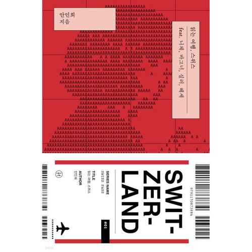 Reading Travel Switzerland 