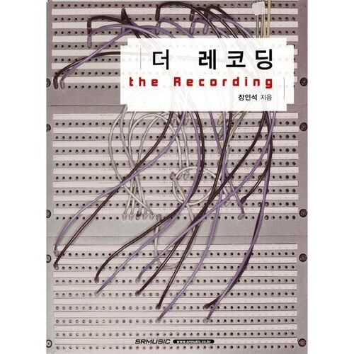 The Recording 