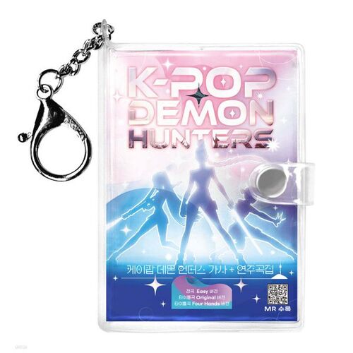 Livre porte-clés mini mini contenant les paroles et les versions instrumentales de Demon Hunters (K-pop) 