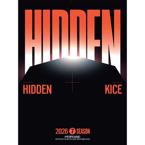 2026 HIDDEN KICE Mock Exam Season 7 (2025) 