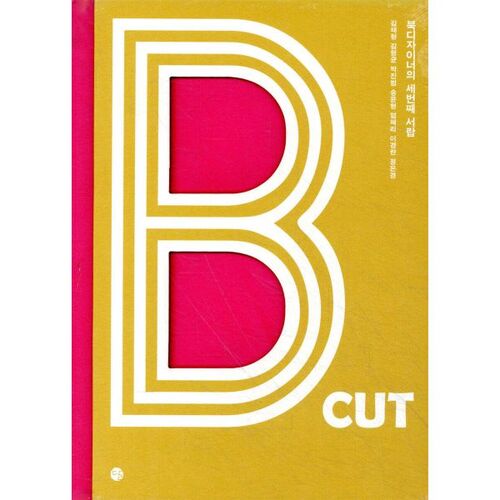 B-cut 