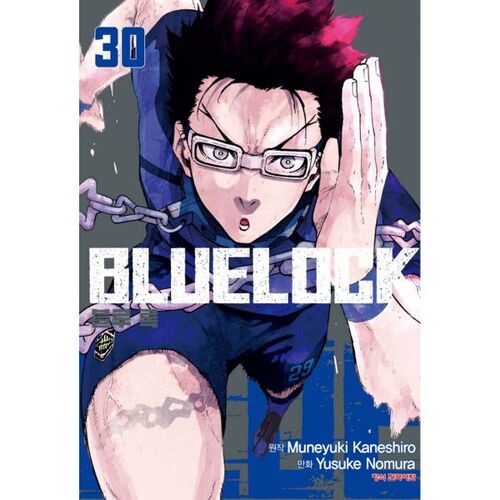 Comic Blue Rock 30 