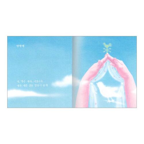 Cloud Play 