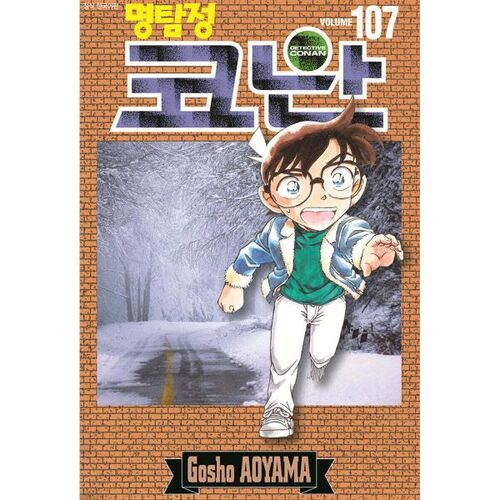 Detective Conan 107 Standard Edition 