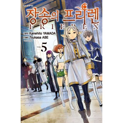 Freeren 5 de Jang Song 