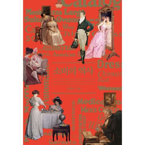 Histoire de la consommation 