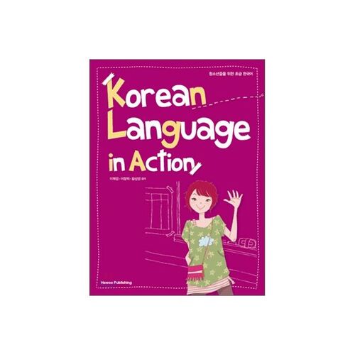 La langue coréenne en action 